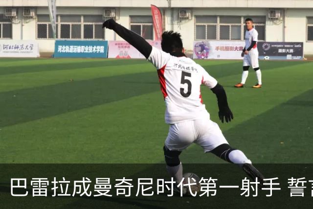 巴雷拉成曼奇尼时代第一射手 誓言踢2026世界杯